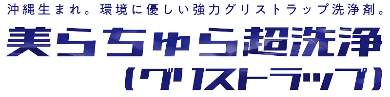 PLATINUM BEAUTY 京都駅前店